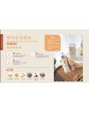 Essential【Hair Serum 30ML】【商家1-3天發貨】